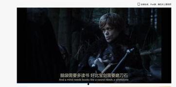 潜伏1无删减完整版夸克,谍影重重，无删减版揭秘国共谍战风云  第2张